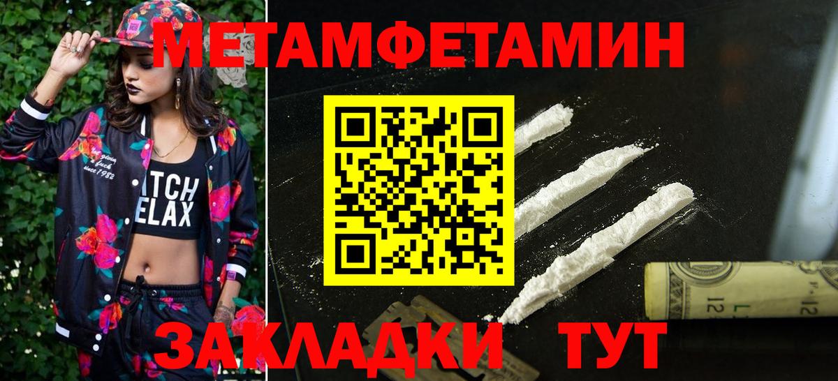 Домодедово  Амфетамин  Вход с VPN  АМФЕТАМИН 97% 