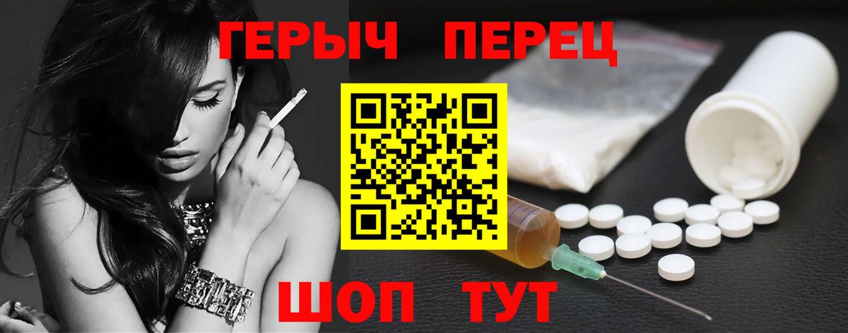 Героин афганец Домодедово