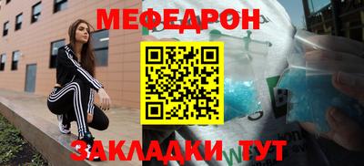 шишки Балашиха