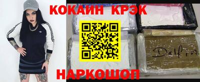 шишки Балашиха