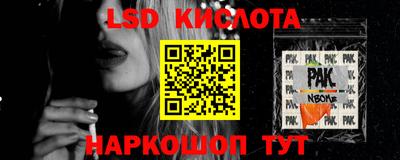 MDMA Балаково