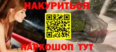 шишки Балашиха