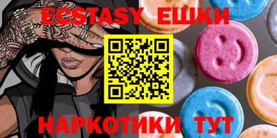 MDMA Балаково