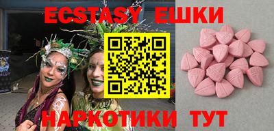 MDMA Балаково