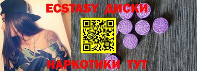 MDMA Балаково