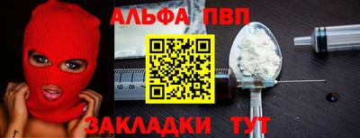 шишки Балашиха