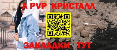 MDMA Балаково