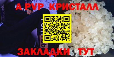 MDMA Балаково