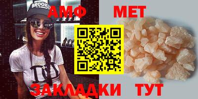 шишки Балашиха
