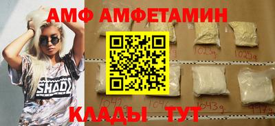 шишки Балашиха