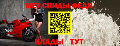 MDMA Балаково