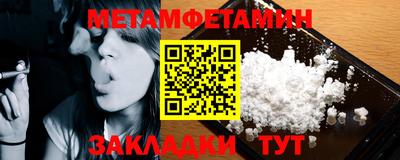 MDMA Балаково