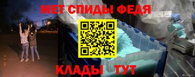 MDMA Балаково