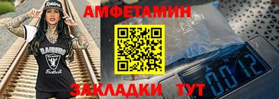 шишки Балашиха