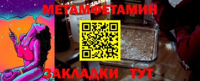MDMA Балаково