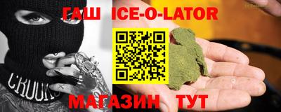 шишки Балашиха