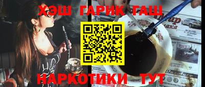 шишки Балашиха