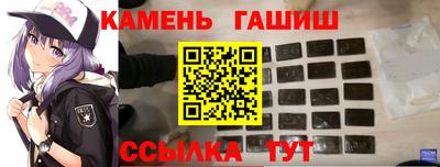 шишки Балашиха