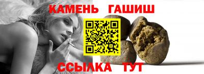 шишки Балашиха