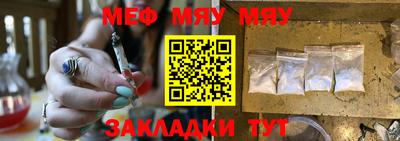 MDMA Балаково