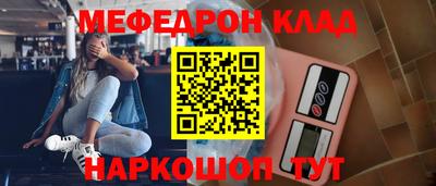 MDMA Балаково