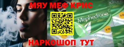 шишки Балашиха