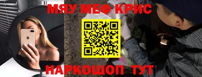 MDMA Балаково