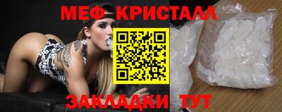 шишки Балашиха
