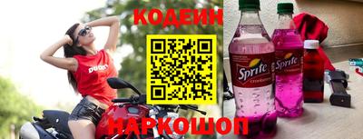 шишки Балашиха