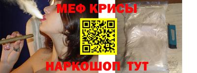 MDMA Балаково