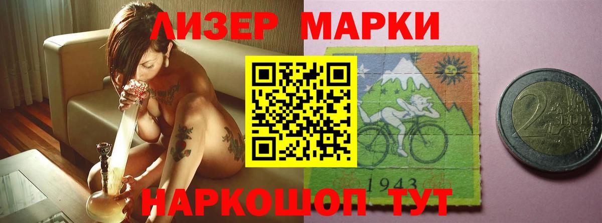 ЛСД экстази ecstasy Домодедово