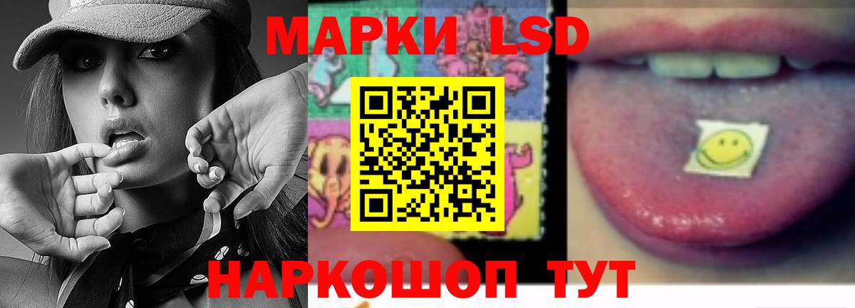 Домодедово  LSD-25 экстази ecstasy  Вход с VPN  Лсд 25 экстази  ЛСД экстази кислота 