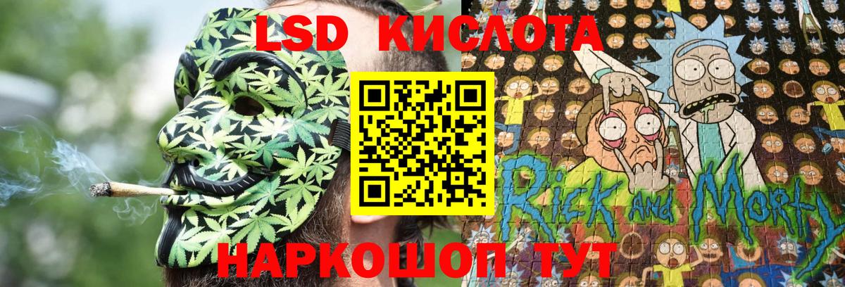 Марки NBOMe 1500мкг  Вход с VPN  Наркотические марки  Домодедово 